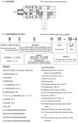 H、B系列标准工业韦德bv箱产品介绍