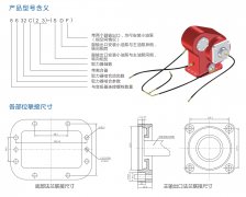 8632C系列取力器的性能参数